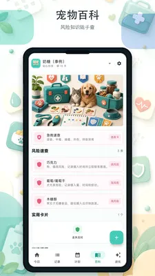�ȳ������2026���°汾v1.0.0-x �ֻ����ͼ