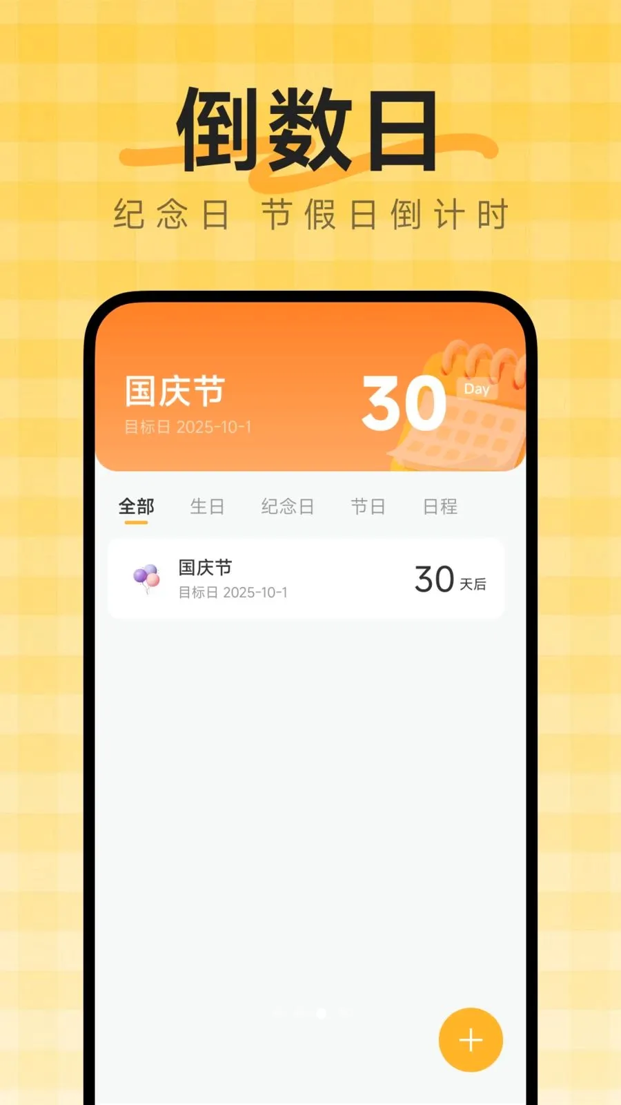 ��������ʱ��2026�ٷ����°汾v1.0.0 ��׿���ͼ