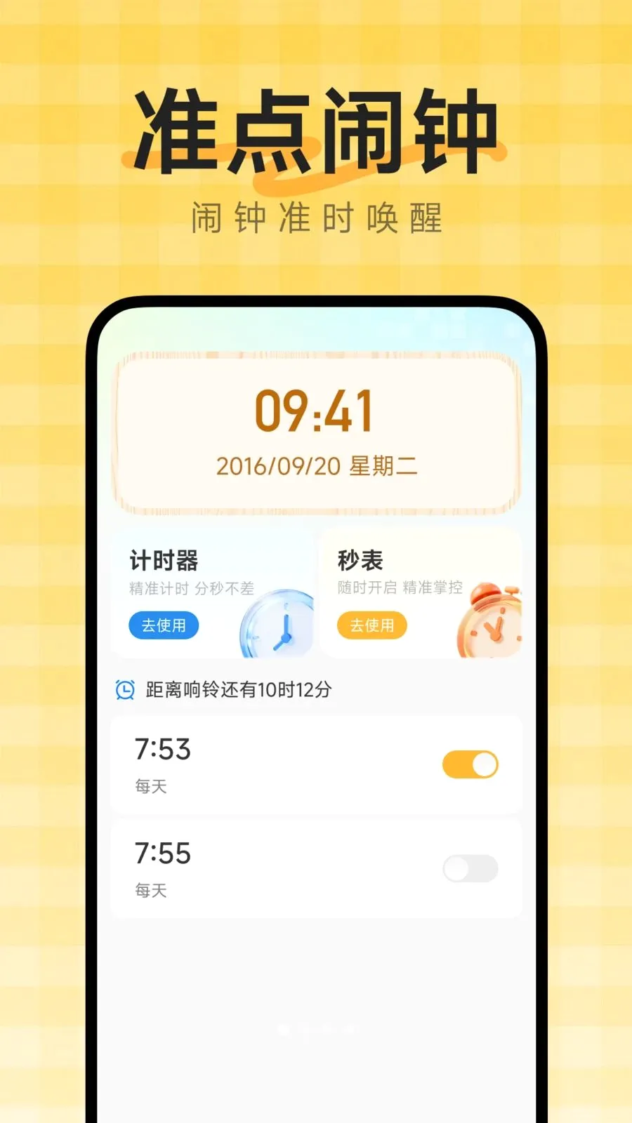 ��������ʱ��2026�ٷ����°汾v1.0.0 ��׿���ͼ