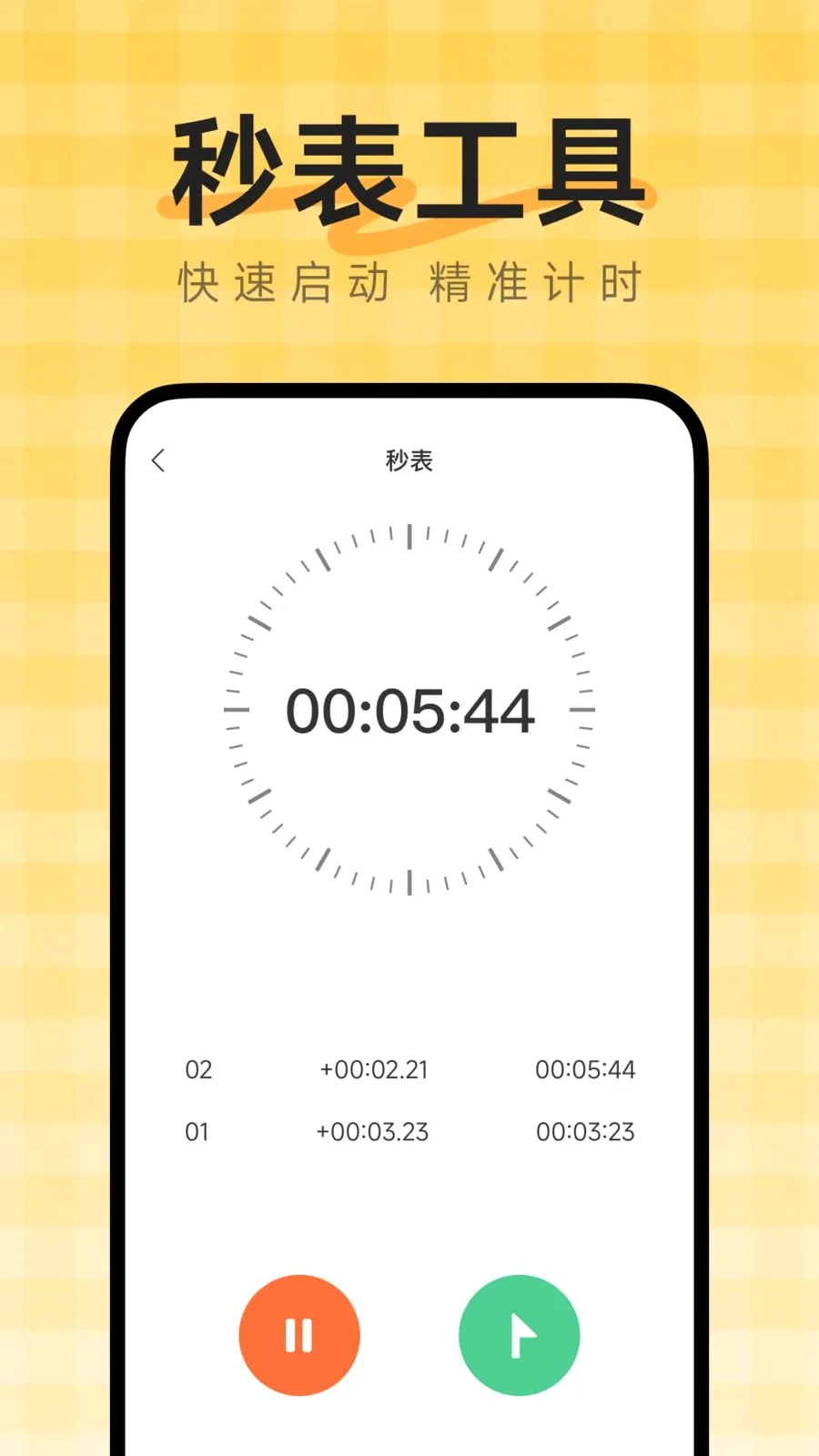 ��������ʱ��2026�ٷ����°汾v1.0.0 ��׿���ͼ