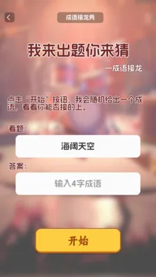 ���ֶ���v1.0.0 ��׿���ͼ