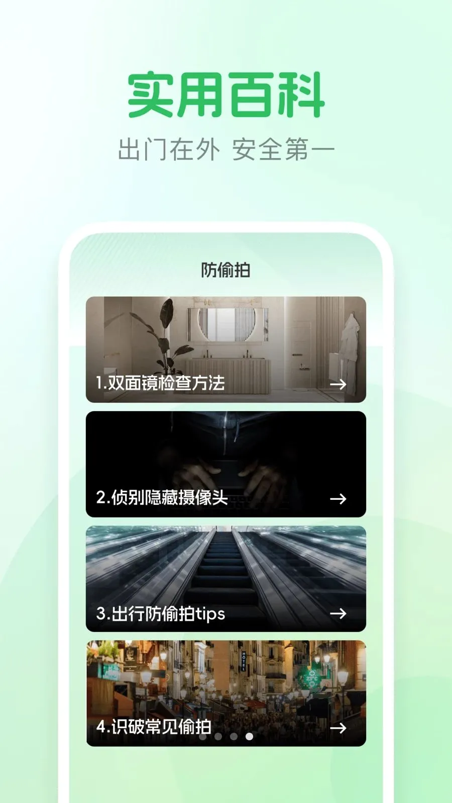 �������ͷ�������2026���°汾v1.0.1 ��׿���ͼ