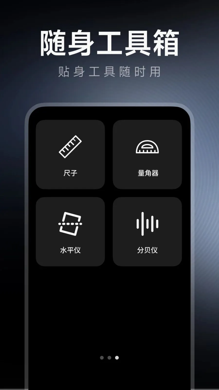 ÿ����������v1.0.0 ��׿���ͼ