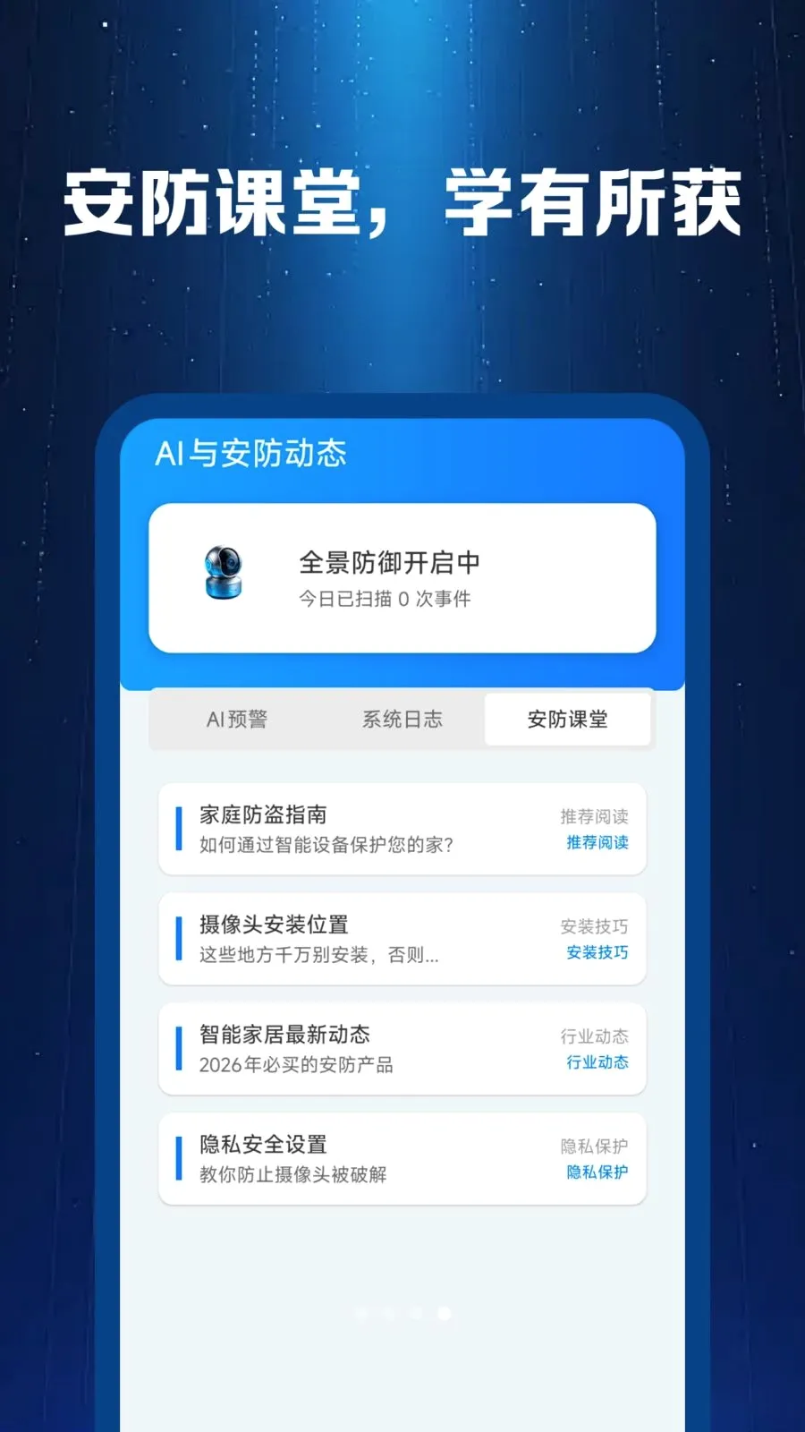�����ؿ��Ҿ���v1.0.0 ��׿���ͼ