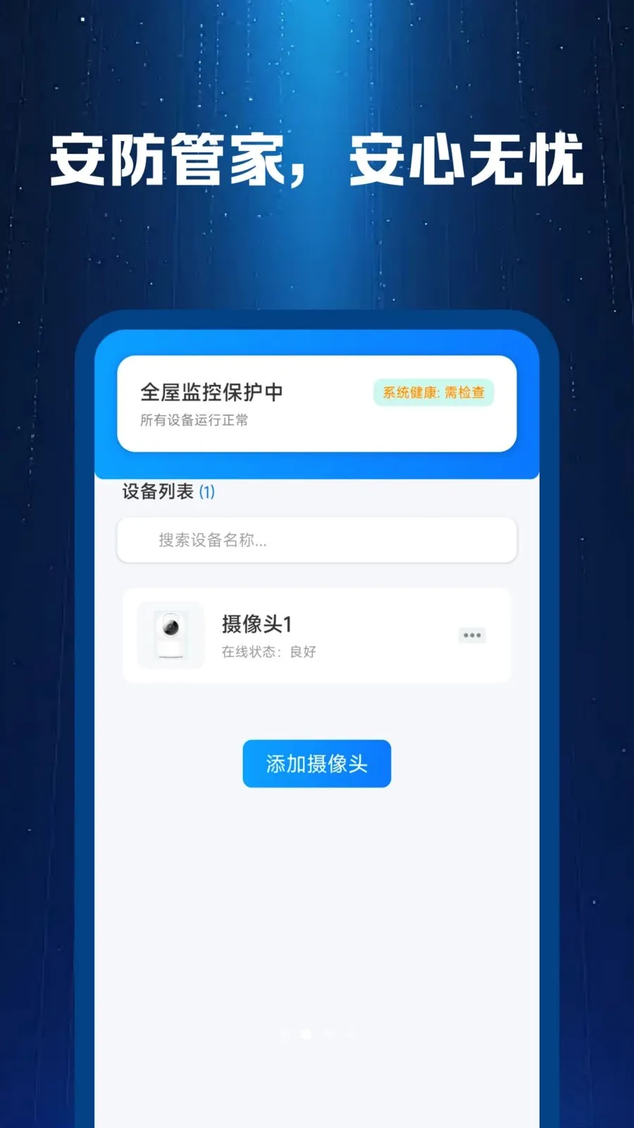 �����ؿ��Ҿ���v1.0.0 ��׿���ͼ