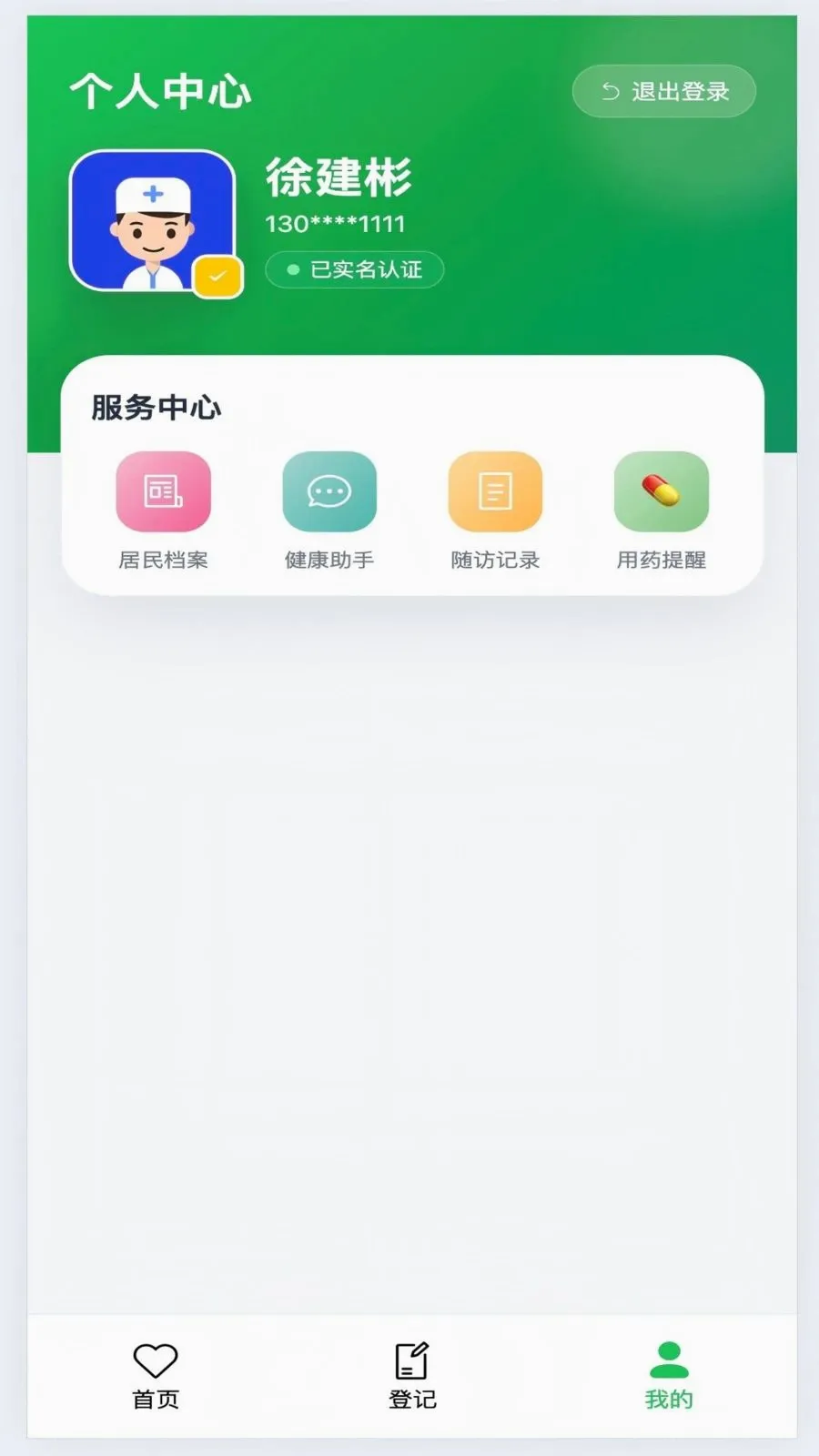 ��ͼ��������v1.0.0 �ٷ������ͼ