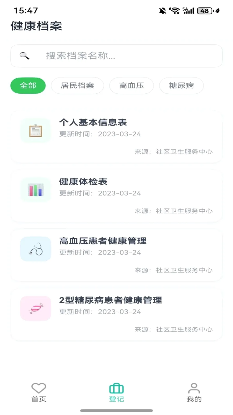 ��ͼ��������v1.0.0 �ٷ������ͼ