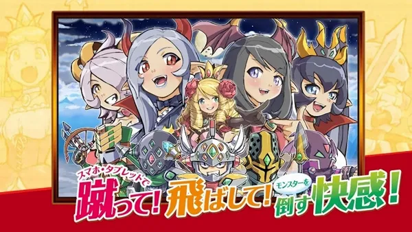 飞踢公主汉化版 飞踢公主汉化版