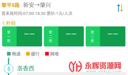 智行黔东南 智行黔东南