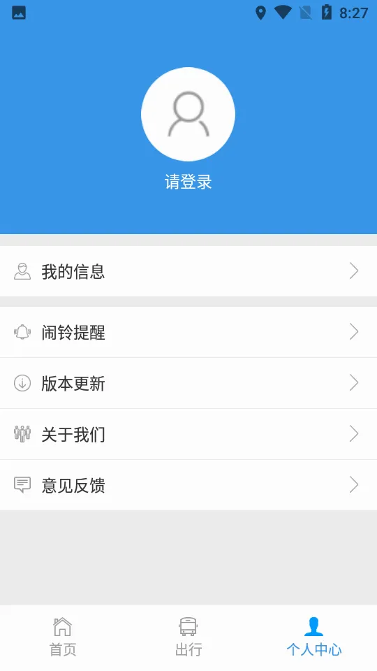 ����ǭ����v1.2.4 �ֻ����ͼ