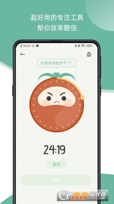 ��ϰ�ߴ�v6.3.6.636 ��׿���ͼ