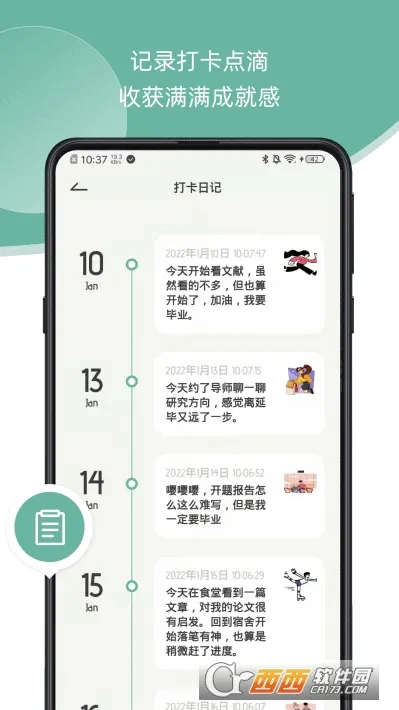 ��ϰ�ߴ�v6.3.6.636 ��׿���ͼ
