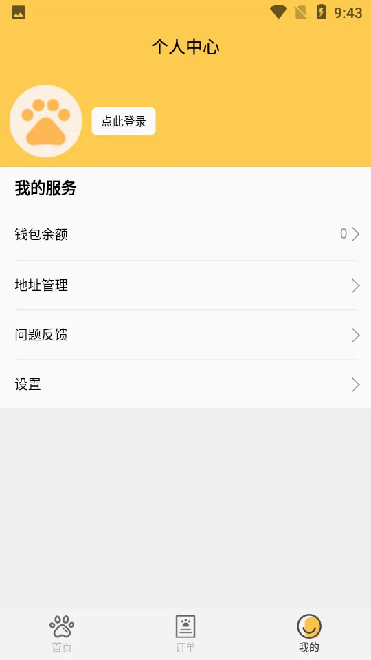 ������������v3.3.25 �ֻ����ͼ