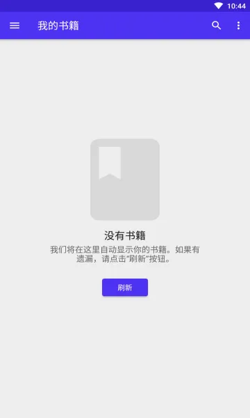 ��ɪ��������ֻ���v0.10.0 �ֻ����ͼ