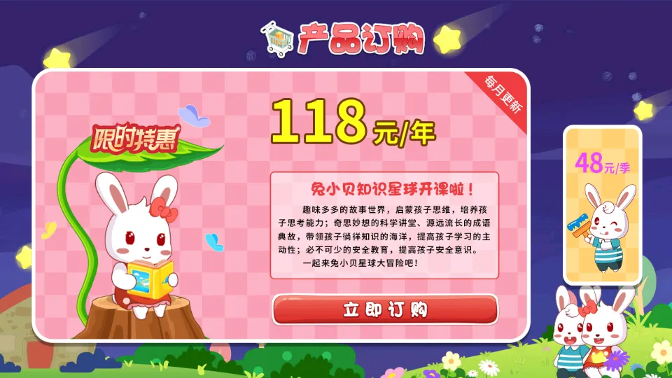 �����ǻۿ��ð�׿���ֻ���v1.2.9 ��׿���ͼ