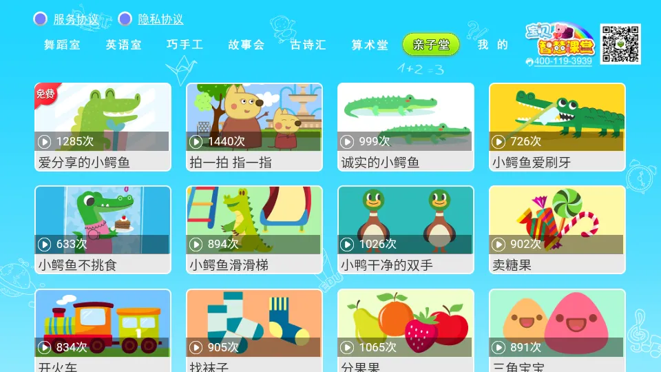 �����ǻۿ��ð�׿���ֻ���v1.2.9 ��׿���ͼ
