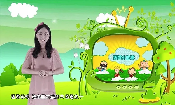 宝贝智慧课堂安卓版手机版 宝贝智慧课堂安卓版手机版