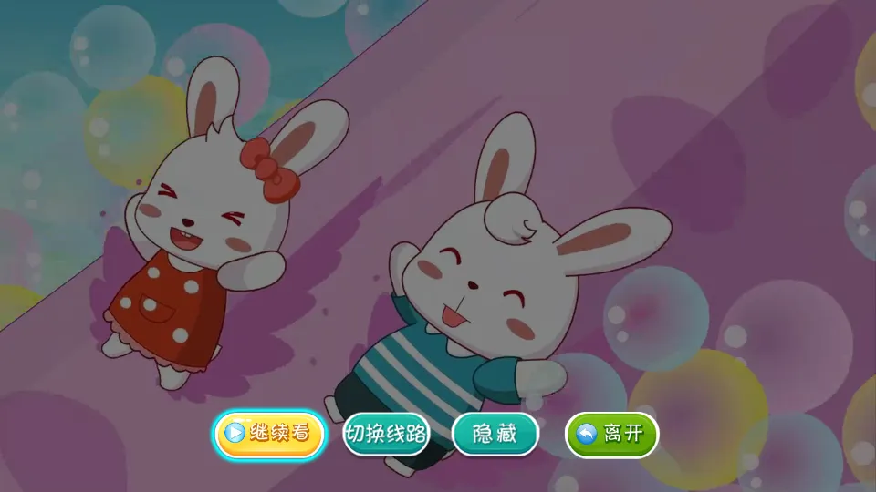 �����ǻۿ��ð�׿���ֻ���v1.2.9 ��׿���ͼ
