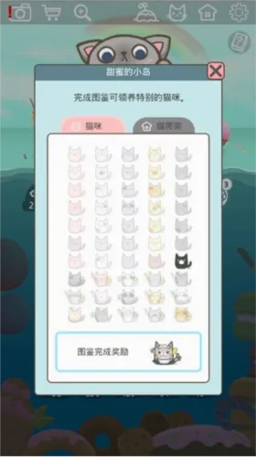 暖风捕鱼日2048猫岛2026最新版本 暖风捕鱼日2048猫岛2026最新版本
