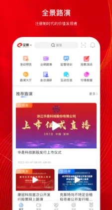 ȫ��·��2026���°汾