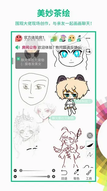 画吧 画吧