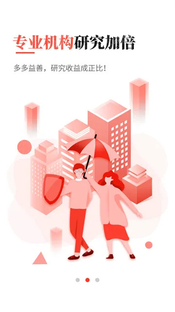 证券之星最新手机版 证券之星最新手机版