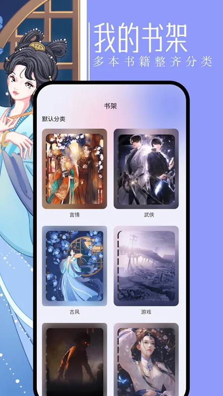 第二书包阅读器2026最新版本 第二书包阅读器2026最新版本