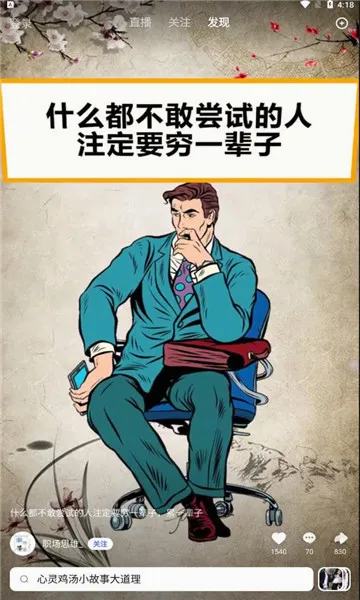 ��С�������ֻ���v3.6.2.0 ��׿���ͼ