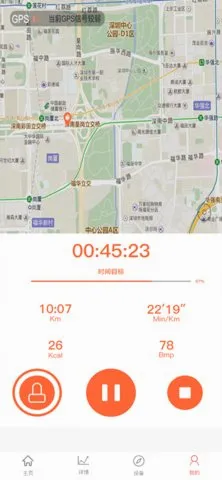 VeryFitPro�����ֻ���v3.5.4 ��׿���ͼ