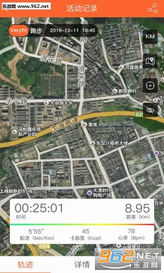VeryFitPro�����ֻ���v3.5.4 ��׿���ͼ
