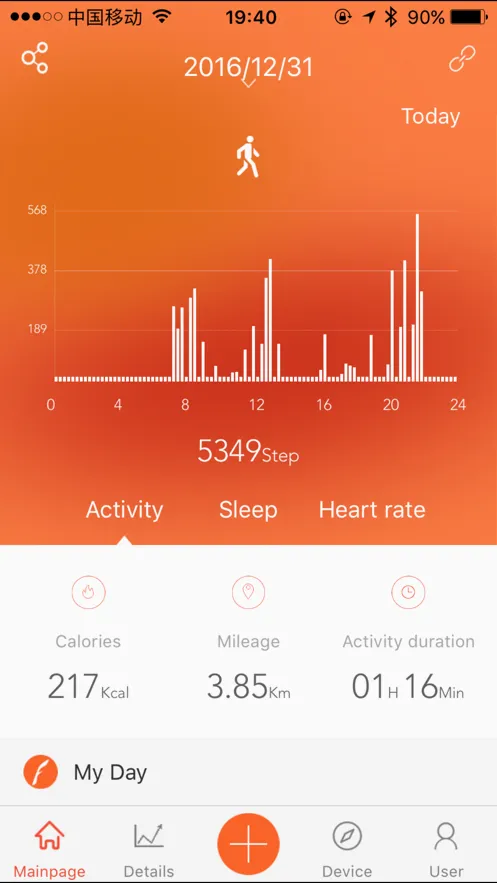 VeryFitPro最新手机版 VeryFitPro最新手机版