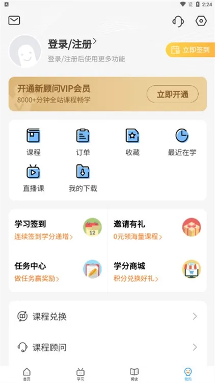 外贸培训 外贸培训