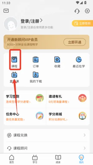 外贸培训 外贸培训