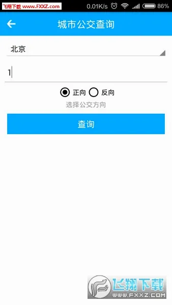 ���й���v1.5.1 �ֻ����ͼ