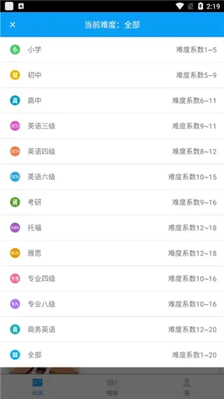 阅读街2026官方最新版本 阅读街2026官方最新版本