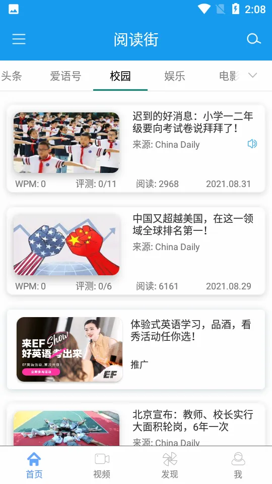 �Ķ���2026�ٷ����°汾v6.8.816 ��Ѱ��ͼ