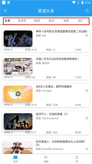 阅读街2026官方最新版本 阅读街2026官方最新版本