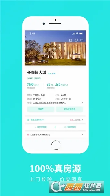 �ҷ���2026�ٷ����°汾v3.1.12 ��Ѱ��ͼ