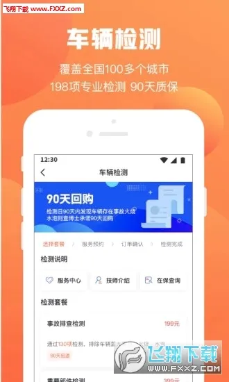 �鲩ʿ���ֳ�����v6.2.21 �ٷ������ͼ