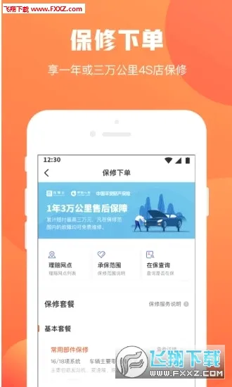 �鲩ʿ���ֳ�����v6.2.21 �ٷ������ͼ