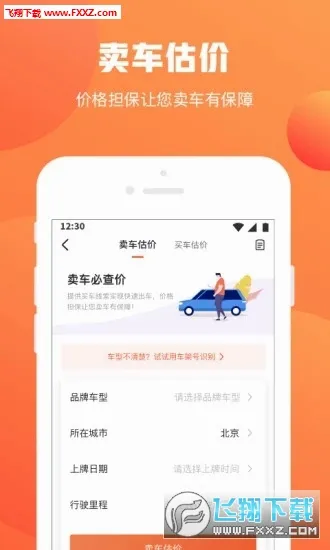 �鲩ʿ���ֳ�����v6.2.21 �ٷ������ͼ
