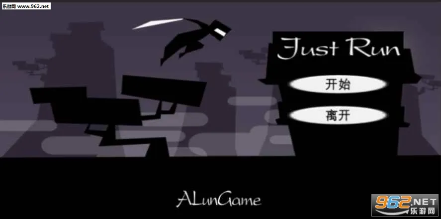 JustRun