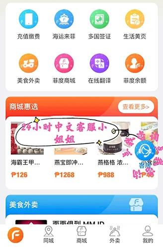 �������׿���ֻ���