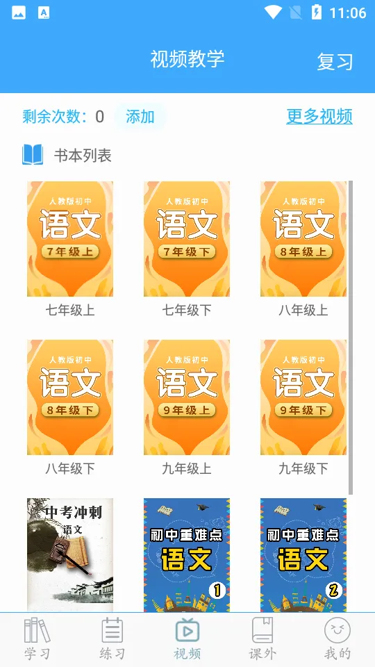 ���������ֻ���v9.5.2 �ٷ������ͼ