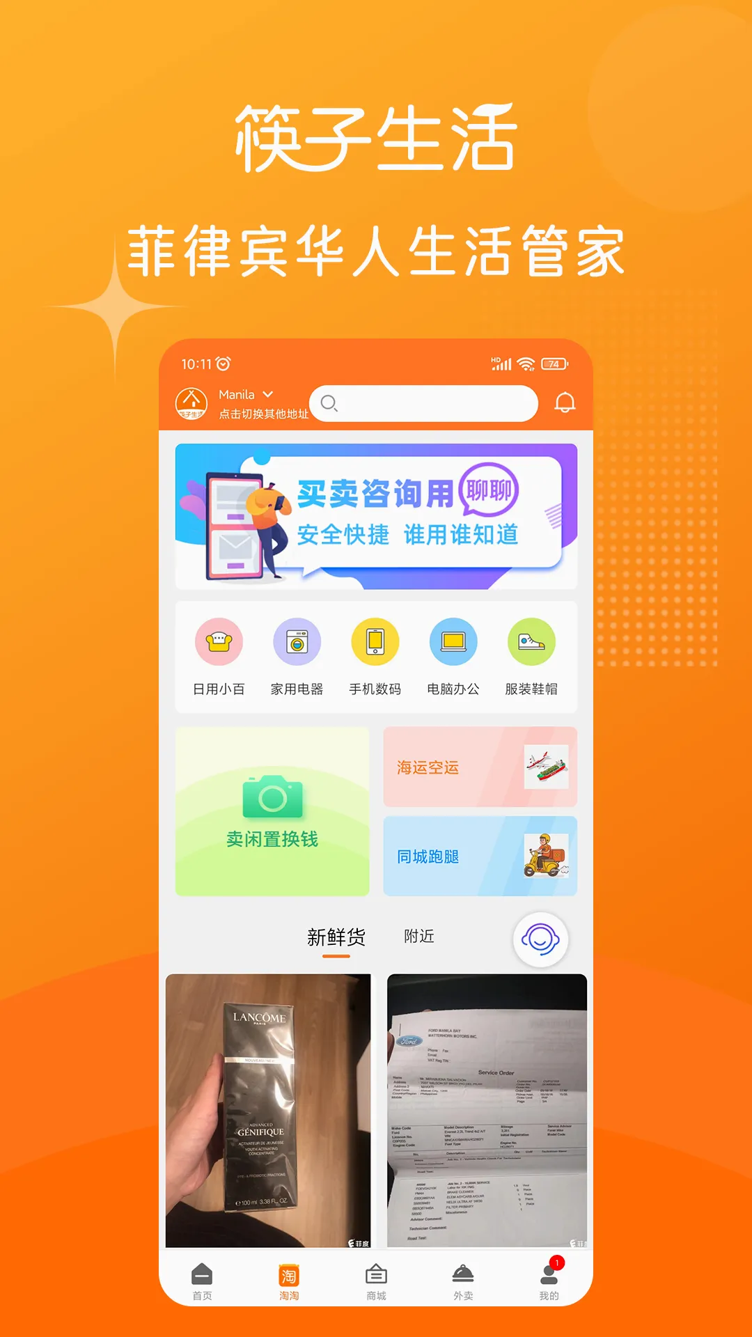 �������׿���ֻ���v4.0.25 ��׿���ͼ