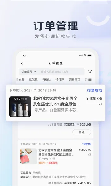 ��ľ�㿪�갲׿���ֻ���v1.1.0 ��׿���ͼ