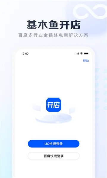 ��ľ�㿪�갲׿���ֻ���v1.1.0 ��׿���ͼ