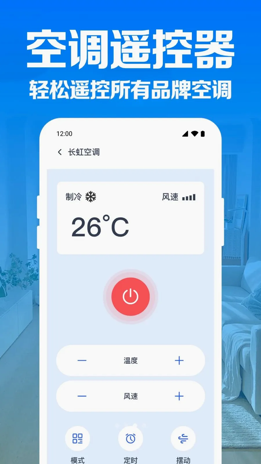 �յ�����ң��������׿���ֻ���v1.0.1.1004 ��Ѱ��ͼ