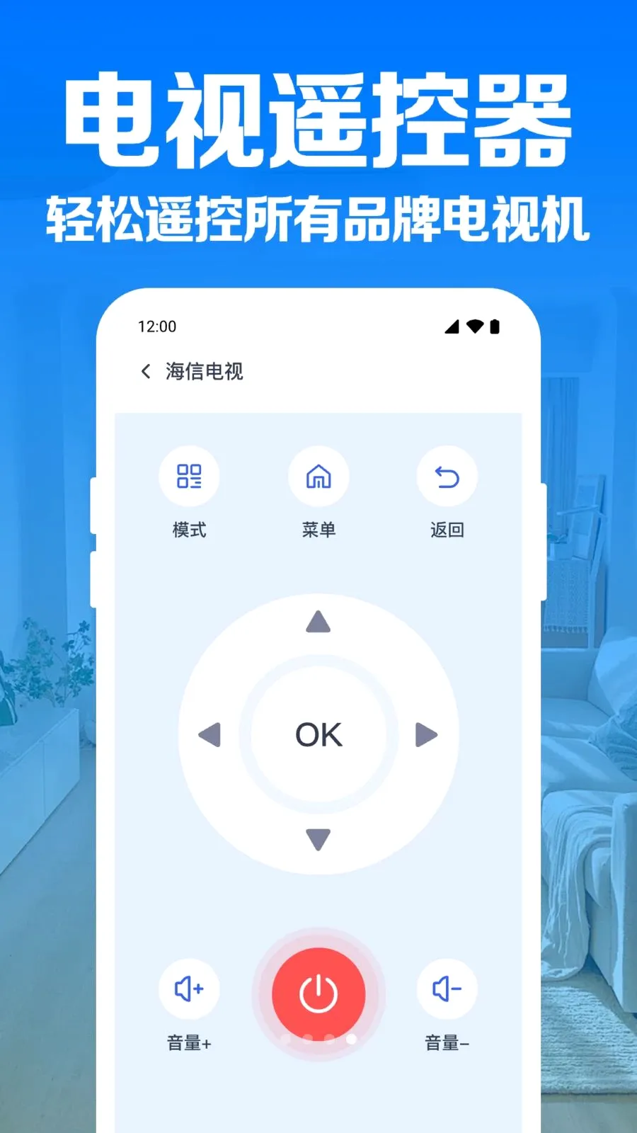 �յ�����ң��������׿���ֻ���v1.0.1.1004 ��Ѱ��ͼ