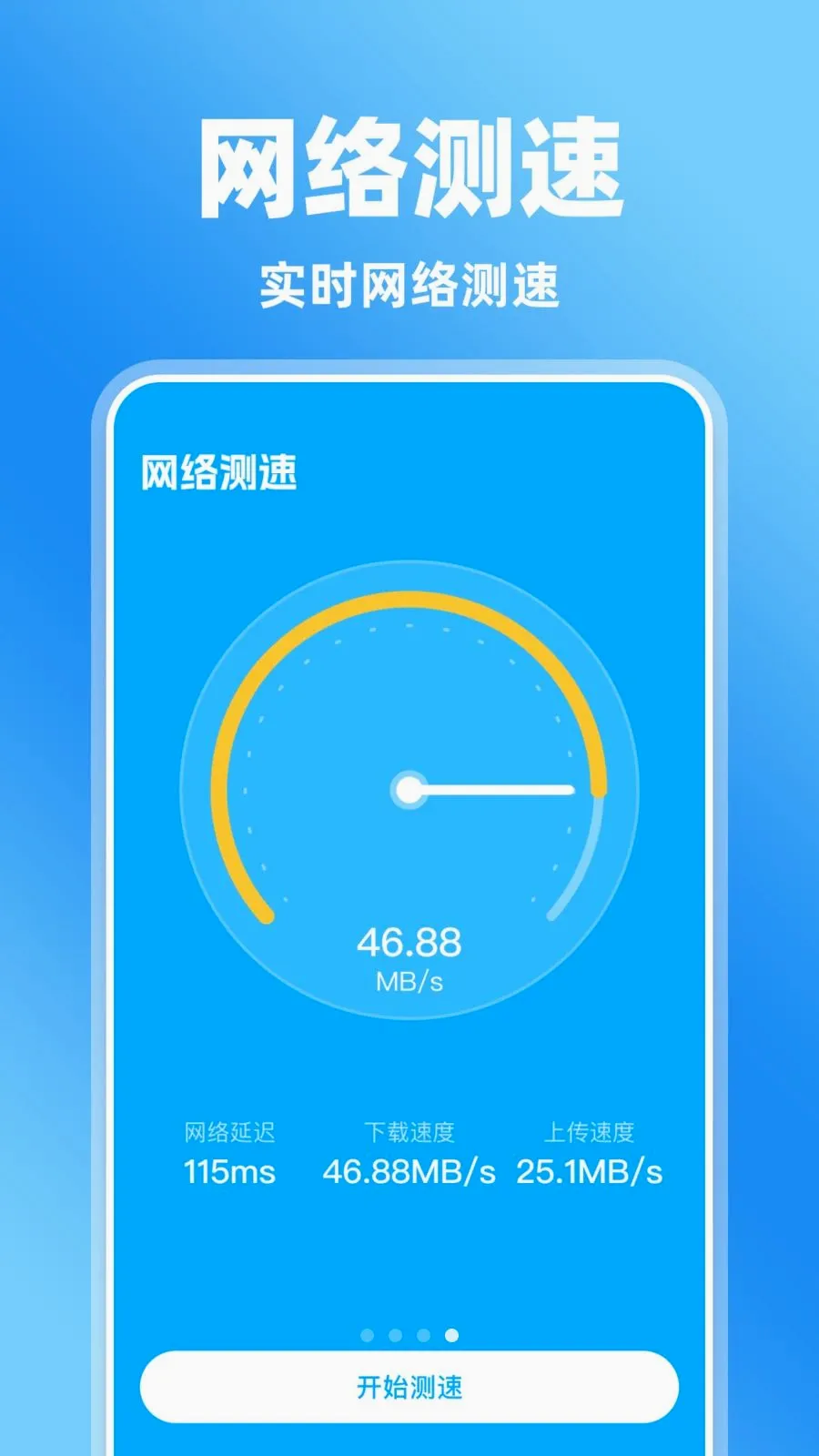 �����Ļ�����v1.0.0 �ֻ����ͼ